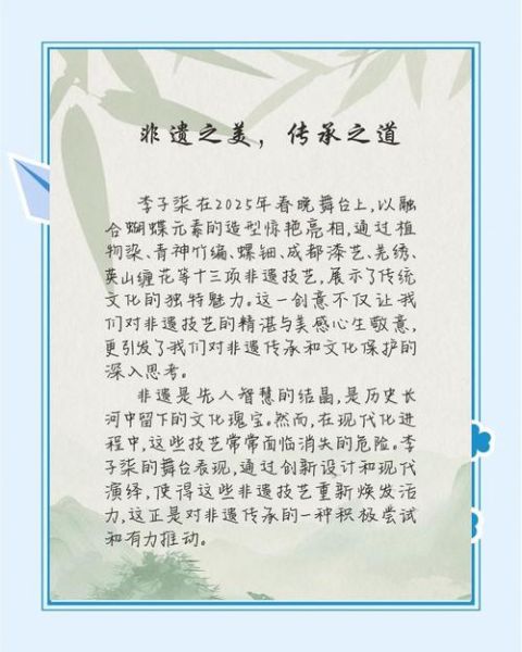 非物质文化遗产短文阅读（非物质遗产短文阅读技巧全攻略）-第1张图片-八三百科