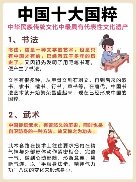 非物质文化遗产的解释是（非物质文化遗产的解释）-第3张图片-八三百科