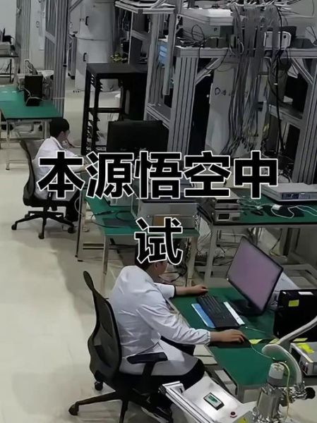 本源超导量子计算云平台（本源超导量子计算云平台免费试用攻略）-第3张图片-八三百科