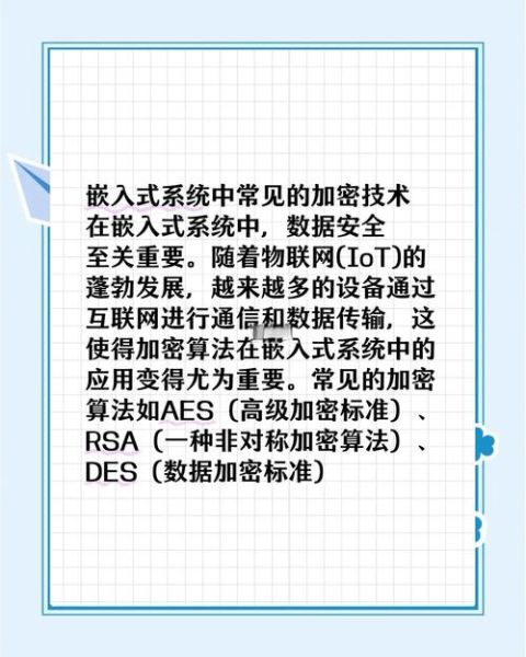 量子计算的加密技术有哪些（量子计算如何破解传统加密）-第1张图片-八三百科
