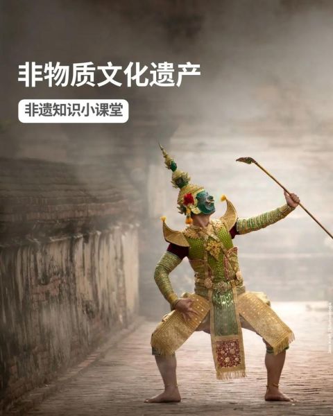 非物质文化遗产概念（非遗概念是什么）-第2张图片-八三百科