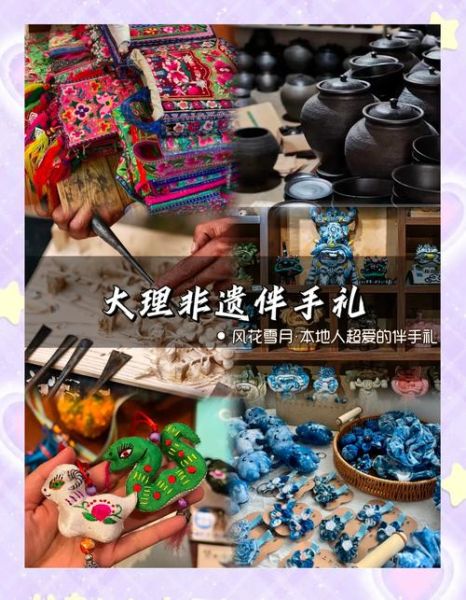 非物质文化遗产礼品（非物质文化遗产礼品有哪些适合送老外）-第3张图片-八三百科