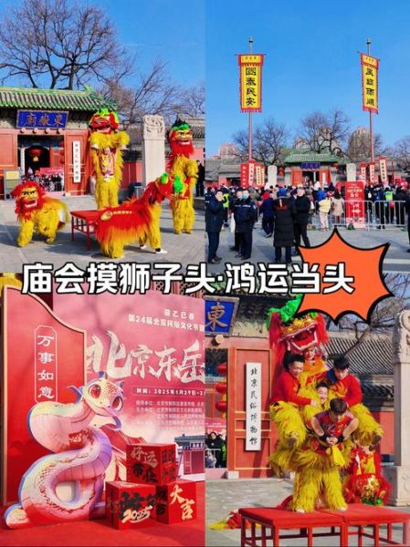 庙会非物质文化遗产（庙会非物质文化遗产如何保护？）-第1张图片-八三百科