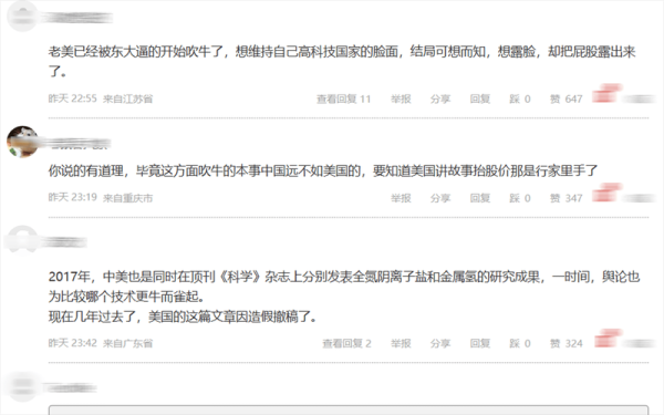 中美量子计算技术对比(中美之争:量子计算哪家强?)-第2张图片-八三百科 中美量子计算技术对比(中美之争:量子计算哪家强?)-第2张图片-八三百科