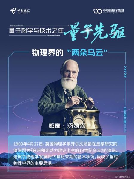 超导量子计算 导师（超导量子计算导师选校指南2025）-第1张图片-八三百科