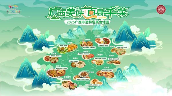 尤溪省级非物质文化遗产（尤溪非遗旅游地图：非遗美食+手作体验路线）-第3张图片-八三百科