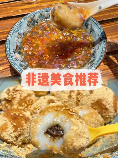 非物质文化遗产 美食（非遗美食有哪些可以在家复刻）-第1张图片-八三百科