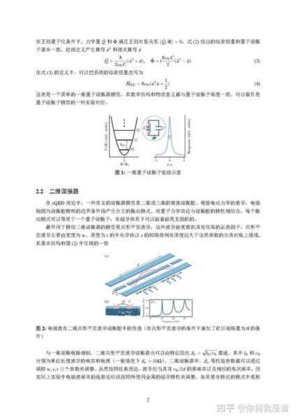 量子计算通信技术是什么（量子通信技术原理通俗解释）-第3张图片-八三百科