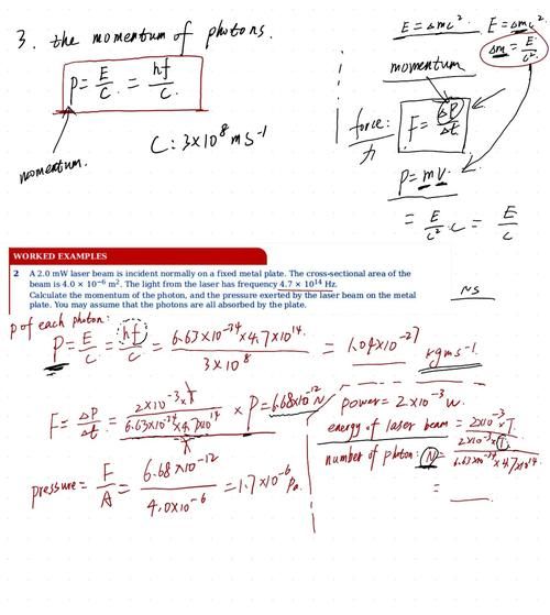 量子计算超导光子原理是什么（量子计算超导光子原理详解）-第3张图片-八三百科