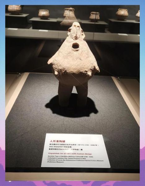 临夏非物质文化遗产技术(临夏彩陶烧制技艺入门全解)-第3张图片-八三百科 临夏非物质文化遗产技术(临夏彩陶烧制技艺入门全解)-第3张图片-八三百科