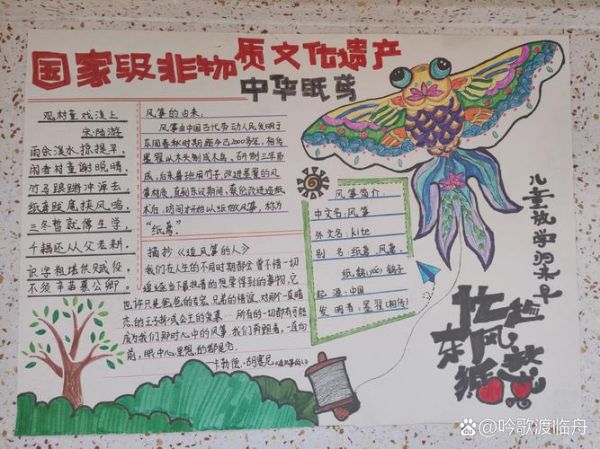 国家非物质文化遗产法（国家非物质文化遗产法全文图解）-第2张图片-八三百科