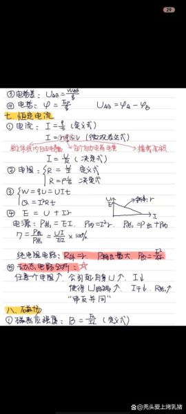 超导光量子计算公式是什么-第3张图片-八三百科