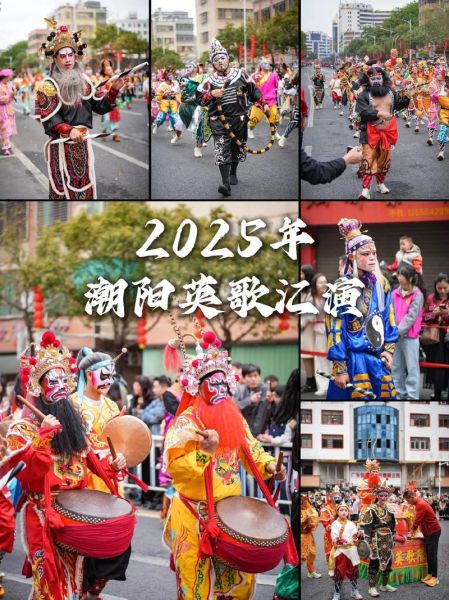 潮汕非物质文化遗产现状（潮汕非遗现状：为何年轻人仍着迷英歌舞）-第3张图片-八三百科