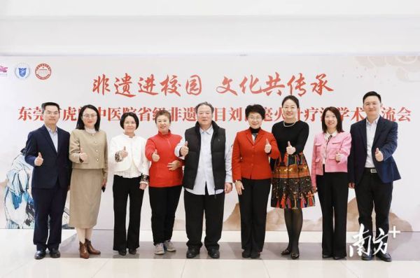 南平中医非物质文化遗产(南平中医非遗项目大全)-第3张图片-八三百科 南平中医非物质文化遗产(南平中医非遗项目大全)-第3张图片-八三百科