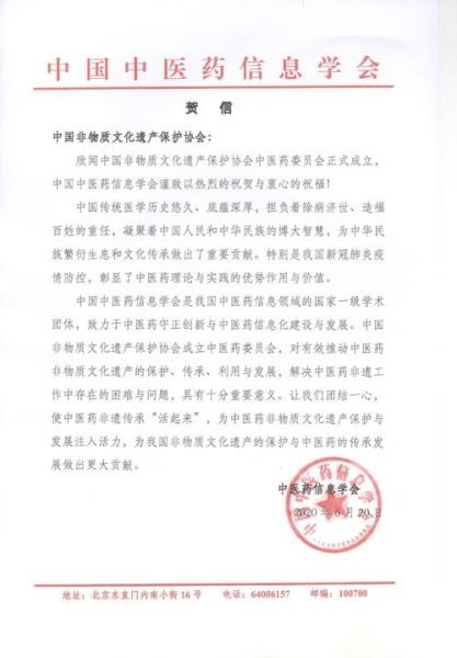 南平中医非物质文化遗产(南平中医非遗项目大全)-第1张图片-八三百科 南平中医非物质文化遗产(南平中医非遗项目大全)-第1张图片-八三百科