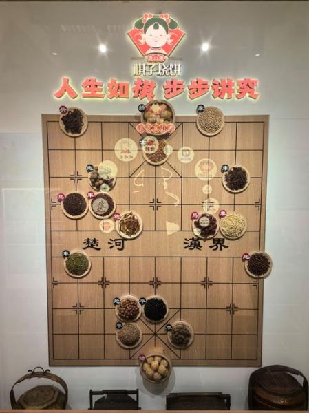 棋盘非物质文化遗产介绍(棋盘非遗简介有哪些关键点?)-第1张图片-八三百科 棋盘非物质文化遗产介绍(棋盘非遗简介有哪些关键点?)-第1张图片-八三百科