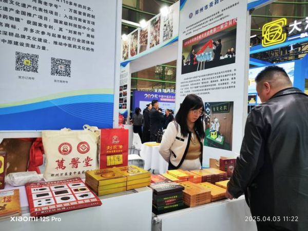 冯氏膏药非物质文化遗产（冯氏膏药非物质文化遗产是真的吗）-第3张图片-八三百科