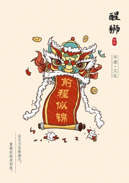 十堰非物质文化遗产图画（十堰非遗图鉴大全手绘版）-第3张图片-八三百科