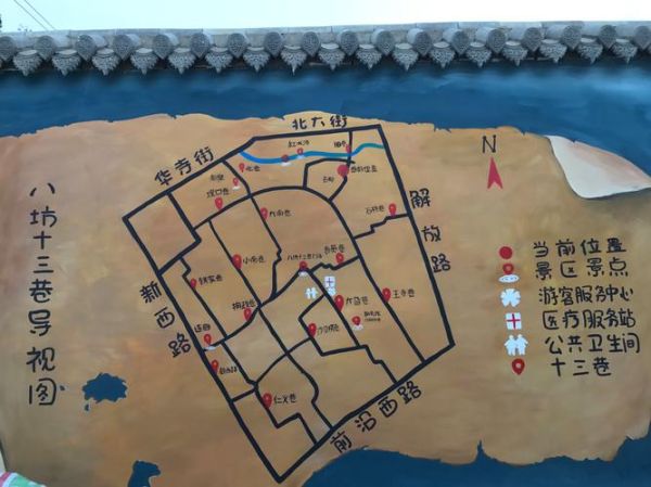 临夏非物质文化遗产村庄（临夏八坊十三巷非遗旅游村落怎么走）-第1张图片-八三百科