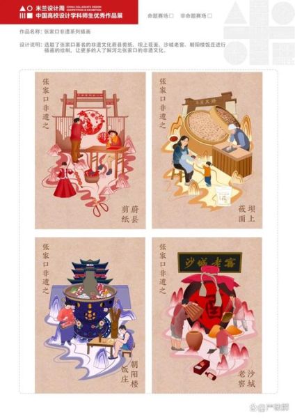 非物质文化遗产的利用（非遗手工艺如何赋能乡村经济）-第3张图片-八三百科