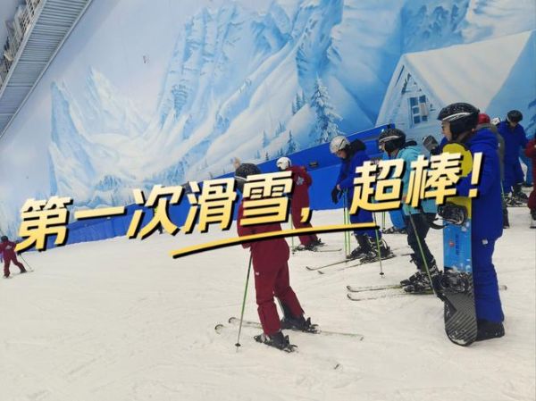 滑雪非物质文化遗产（滑雪非物质文化遗产能传承多久）-第2张图片-八三百科