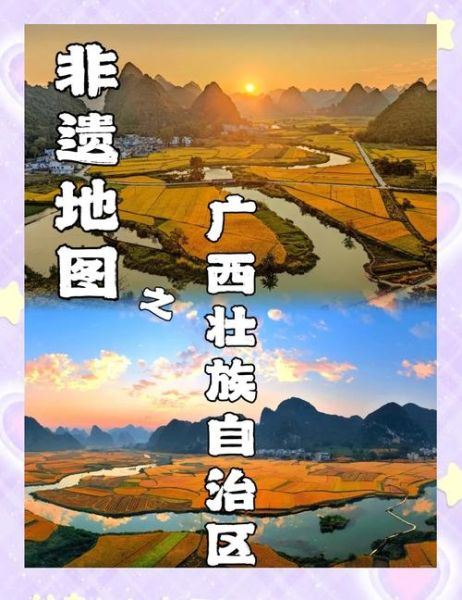 广西旅游非物质文化遗产（广西非遗旅游线路全攻略）-第2张图片-八三百科