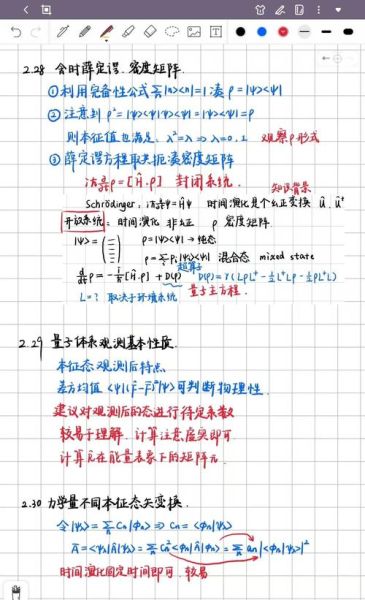 量子计算方法和技术（量子计算入门教程：小白也能看懂的全流程解析）-第1张图片-八三百科