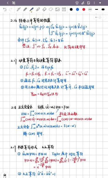 量子计算方法和技术（量子计算入门教程：小白也能看懂的全流程解析）-第3张图片-八三百科