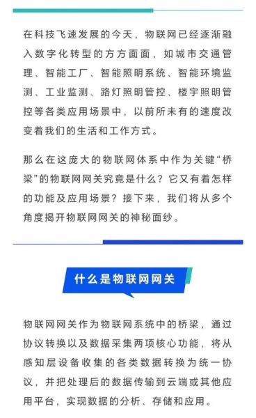 万物互联网（万物互联是物联网吗）-第3张图片-八三百科