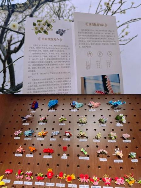 绒花非物质文化遗产评价（绒花非遗到底好在哪）-第1张图片-八三百科