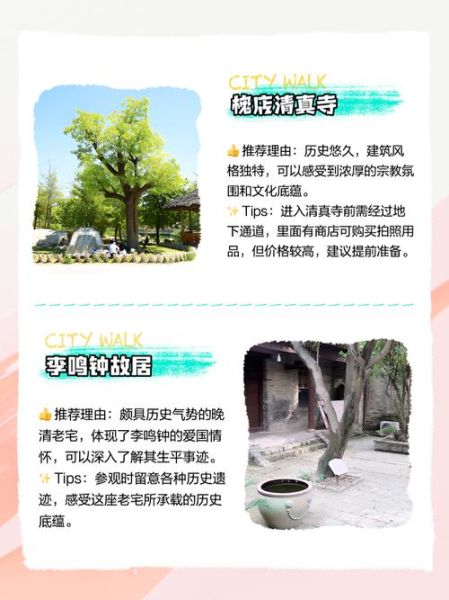 沈丘非物质文化遗产（沈丘非遗项目有哪些？看完这篇全知道）-第1张图片-八三百科