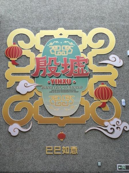 大邑县非物质文化遗产（大邑非遗有哪些？零基础十分钟看懂）-第2张图片-八三百科