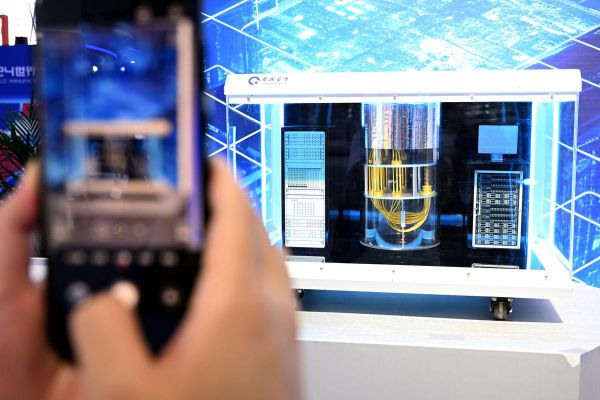 中国量子计算技术集团（中国量子计算技术集团是国企吗）-第2张图片-八三百科