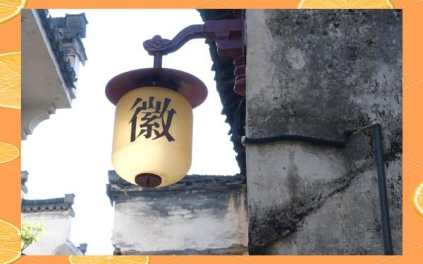 歙县渔梁非物质文化遗产(歙县渔梁古镇非遗有哪些)-第3张图片-八三百科 歙县渔梁非物质文化遗产(歙县渔梁古镇非遗有哪些)-第3张图片-八三百科