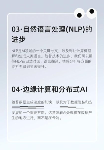 人工智能 量子计算 技术禁运(人工智能量子计算技术禁运最新深度解析)-第2张图片-八三百科 人工智能 量子计算 技术禁运(人工智能量子计算技术禁运最新深度解析)-第2张图片-八三百科