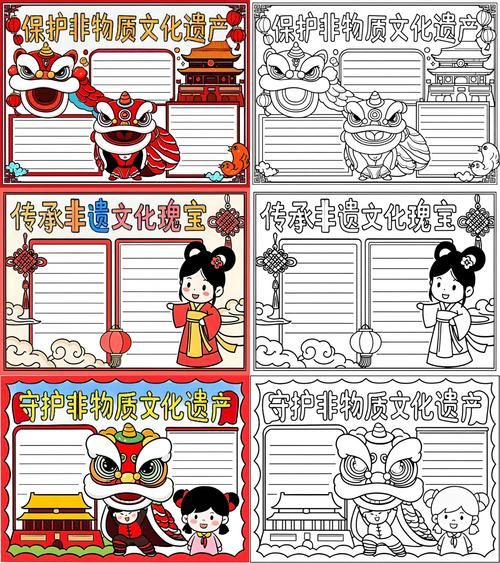 灵石非物质文化遗产小报(灵石非遗小报怎么做)-第2张图片-八三百科 灵石非物质文化遗产小报(灵石非遗小报怎么做)-第2张图片-八三百科