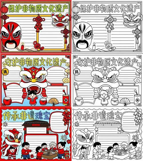 灵石非物质文化遗产小报(灵石非遗小报怎么做)-第1张图片-八三百科 灵石非物质文化遗产小报(灵石非遗小报怎么做)-第1张图片-八三百科