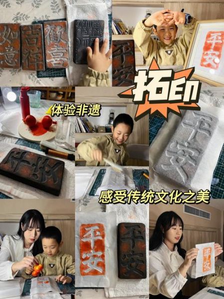 非物质文化遗产活动图文(非物质文化遗产亲子体验活动图文攻略)-第2张图片-八三百科 非物质文化遗产活动图文(非物质文化遗产亲子体验活动图文攻略)-第2张图片-八三百科