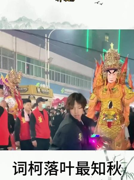 大神会非物质文化遗产(大神会非物质文化遗产是什么)-第2张图片-八三百科 大神会非物质文化遗产(大神会非物质文化遗产是什么)-第2张图片-八三百科