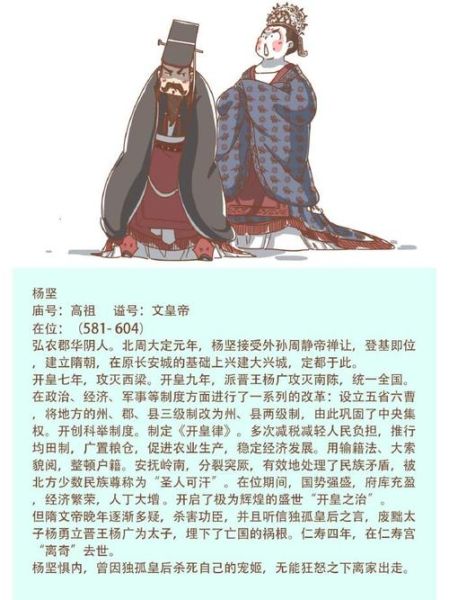 隋氏正骨非物质文化遗产(隋氏正骨非物质文化遗产如何考证传承脉络)-第2张图片-八三百科 隋氏正骨非物质文化遗产(隋氏正骨非物质文化遗产如何考证传承脉络)-第2张图片-八三百科