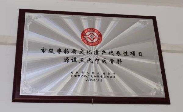颈椎非物质文化遗产是啥(颈椎非物质文化遗产是哪个项目)-第3张图片-八三百科 颈椎非物质文化遗产是啥(颈椎非物质文化遗产是哪个项目)-第3张图片-八三百科