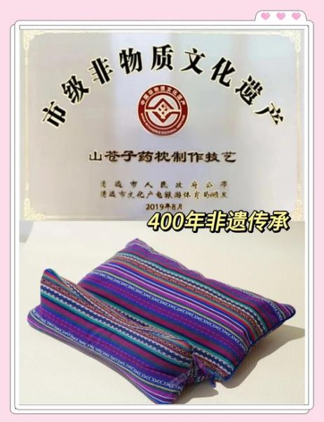 颈椎非物质文化遗产是啥(颈椎非物质文化遗产是哪个项目)-第1张图片-八三百科 颈椎非物质文化遗产是啥(颈椎非物质文化遗产是哪个项目)-第1张图片-八三百科