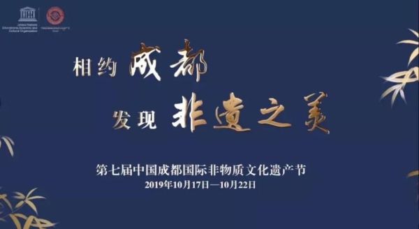 非物质文化遗产怎么补贴(非遗传承人每年能拿多少补贴)-第3张图片-八三百科 非物质文化遗产怎么补贴(非遗传承人每年能拿多少补贴)-第3张图片-八三百科