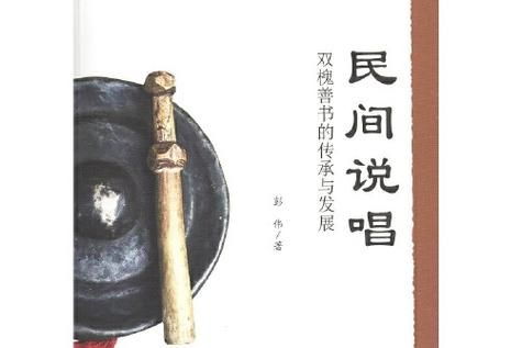 非物质文化遗产rap(非物质文化遗产rap怎么写?零基础编曲填词指南)-第1张图片-八三百科 非物质文化遗产rap(非物质文化遗产rap怎么写?零基础编曲填词指南)-第1张图片-八三百科