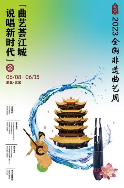 非物质文化遗产rap(非物质文化遗产rap怎么写?零基础编曲填词指南)-第2张图片-八三百科 非物质文化遗产rap(非物质文化遗产rap怎么写?零基础编曲填词指南)-第2张图片-八三百科