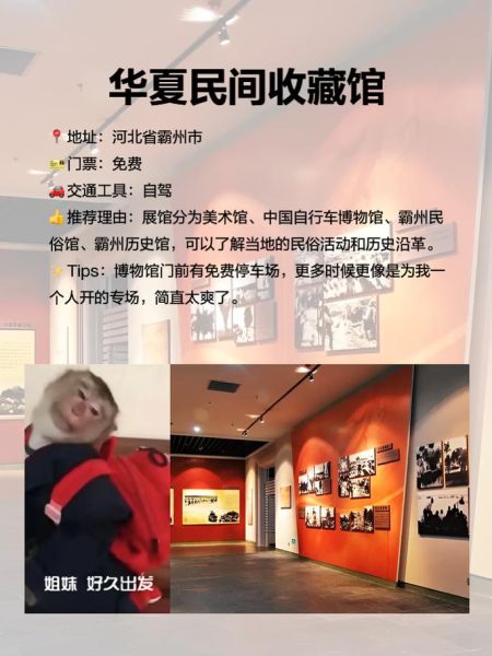 霸州非物质文化遗产(霸州非遗有哪些?新手必看清单)-第1张图片-八三百科 霸州非物质文化遗产(霸州非遗有哪些?新手必看清单)-第1张图片-八三百科