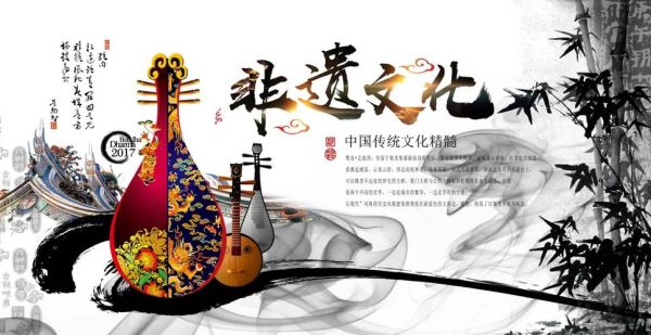 非物质文化遗产素材(非物质文化遗产素材在哪里找最快)-第3张图片-八三百科 非物质文化遗产素材(非物质文化遗产素材在哪里找最快)-第3张图片-八三百科