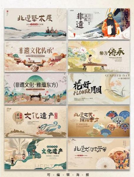 非物质文化遗产素材(非物质文化遗产素材在哪里找最快)-第1张图片-八三百科 非物质文化遗产素材(非物质文化遗产素材在哪里找最快)-第1张图片-八三百科