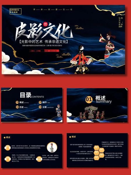 非物质文化遗产素材(非物质文化遗产素材在哪里找最快)-第2张图片-八三百科 非物质文化遗产素材(非物质文化遗产素材在哪里找最快)-第2张图片-八三百科