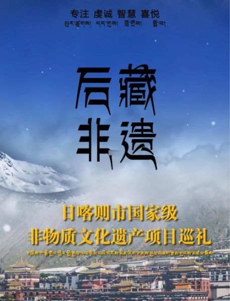 非物质文化遗产 纪录片(非遗纪录片免费观看指南)-第2张图片-八三百科 非物质文化遗产 纪录片(非遗纪录片免费观看指南)-第2张图片-八三百科